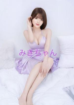 雫（しずく） みきちゃん