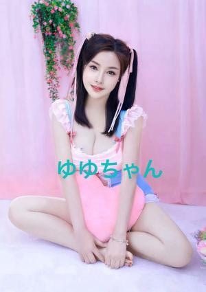 雫（しずく） ゆゆちゃん