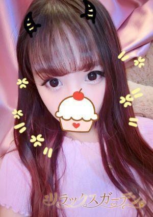 リラックスガーデン えみ