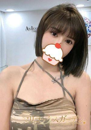 リラックスガーデン あゆみ