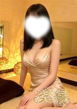 楽縁 はる