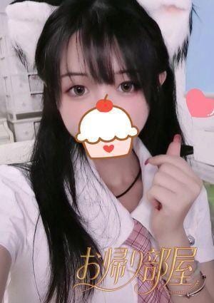 お帰り部屋 なな