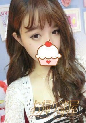 お帰り部屋 あんこ