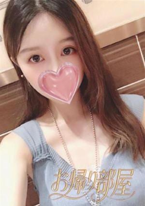 お帰り部屋 あみ