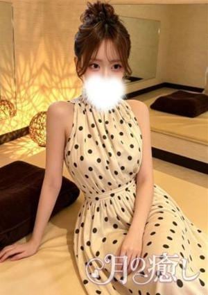 月の癒し みな