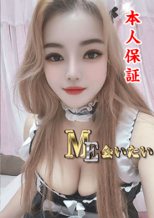 会いたい イリナちゃん