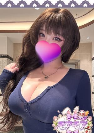 モアモア ひな