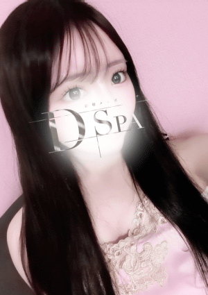D-SPA 大久保店 葵にじほ