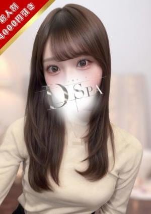 D-SPA 大久保店 姫乃ゆら