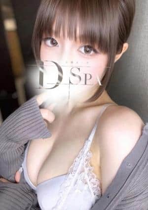 D-SPA 大久保店 春風にこ