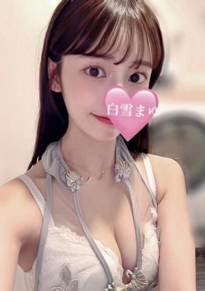 D-SPA 大久保店 白雪まゆ