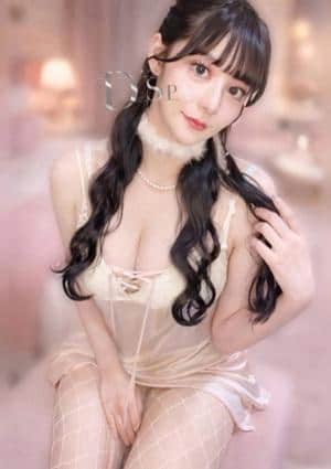 D-SPA 大久保店 音羽うた