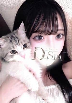 D-SPA 大久保店 卯月ありす