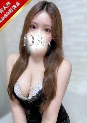 D-SPA 大久保店 山南れいか