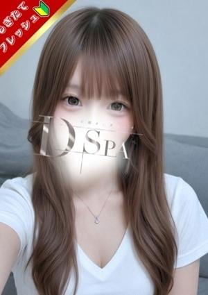 D-SPA 大久保店 小春みな