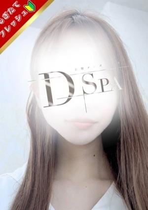 D-SPA 大久保店 水島ゆりな