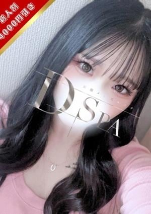 D-SPA 大久保店 中村いつき