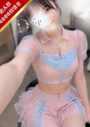 D-SPA 大久保店 冬月さくら