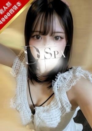 D-SPA 大久保店 神谷まみ