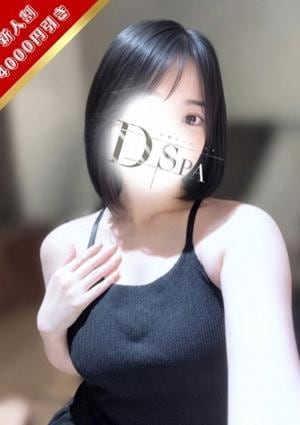 D-SPA 大久保店 天使える