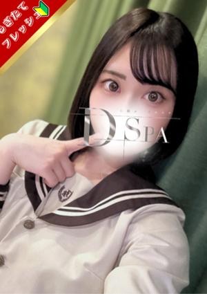 D-SPA 大久保店 白咲るな