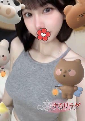 恋するリラク みつき