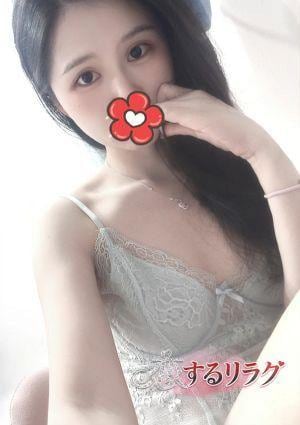 恋するリラク みよ