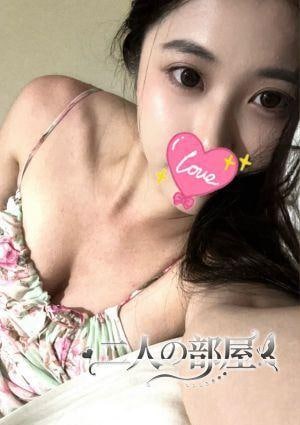 二人の部屋 りな