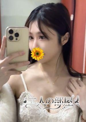 二人の部屋 はるか