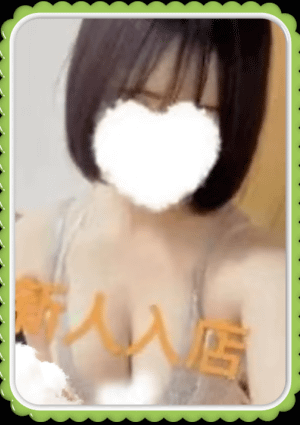 For You（フォー ユー） はる