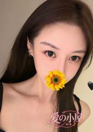 愛の小屋 えり