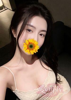 愛の小屋 みづき