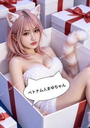 おにゃんこ まゆちゃん