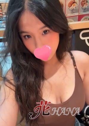 花～HANA～ ゆかり