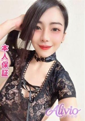Alivio（アリビオ） はな