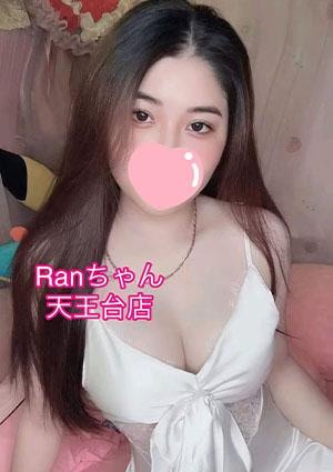 桜吹雪 Ranちゃん