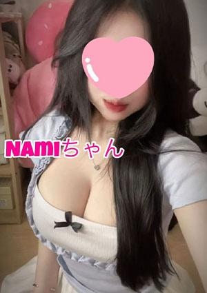 桜吹雪 Namiちゃん