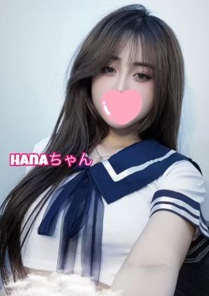 桜吹雪 Hanaちゃん