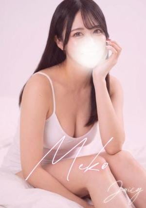 JuicySPA～北千住～ 南めこ