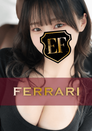 恵比寿フェラーリ 秋葉原・末広町・浅草橋ルーム 月城 りん