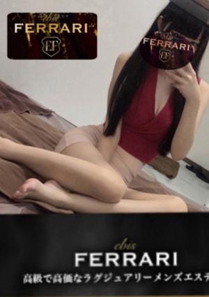 恵比寿フェラーリ 亀戸・小岩・平井・大島・西大島ルーム 椿みおん