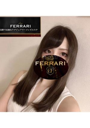 恵比寿フェラーリ 日本橋・茅場町・馬喰横山・東日本橋・水天宮・人形町・新日本橋 空星なずな