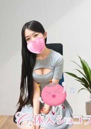 マラカイトSPA 加茂ほたる