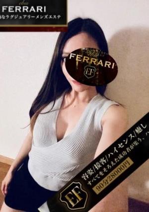 恵比寿フェラーリ 大久保・新大久保・高田馬場・西早稲田ルーム 小笠原あきな