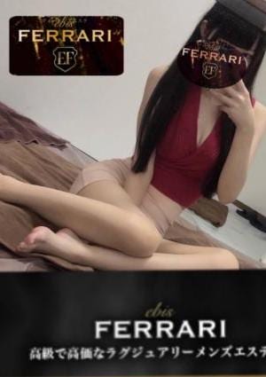 恵比寿フェラーリ 大久保・新大久保・高田馬場・西早稲田ルーム 椿みおん