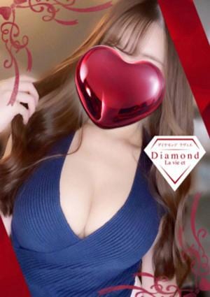 ダイヤモンドラヴィエ〜La vie et〜溝の口・武蔵新城・二子玉川・二子新地 せいら