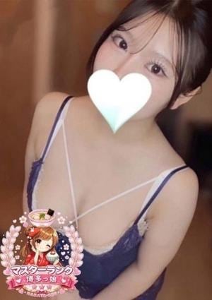 博多っ娘 ひめ