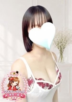 博多っ娘 なお