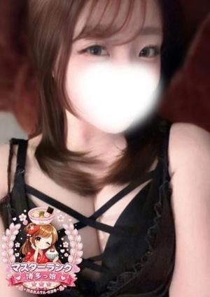 博多っ娘 ありん