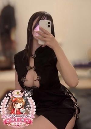 博多っ娘 ゆきの